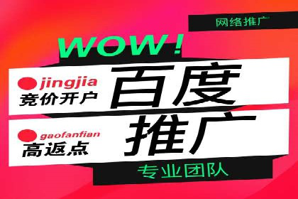 信息流优化师实战：打造爆款内容的秘诀
