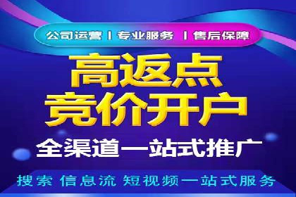 百度广告投放的关键词选择与优化