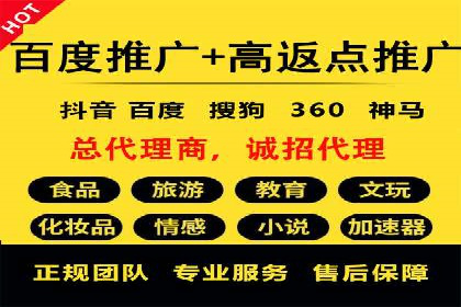 案例解析：SEM运营如何优化广告投放效果